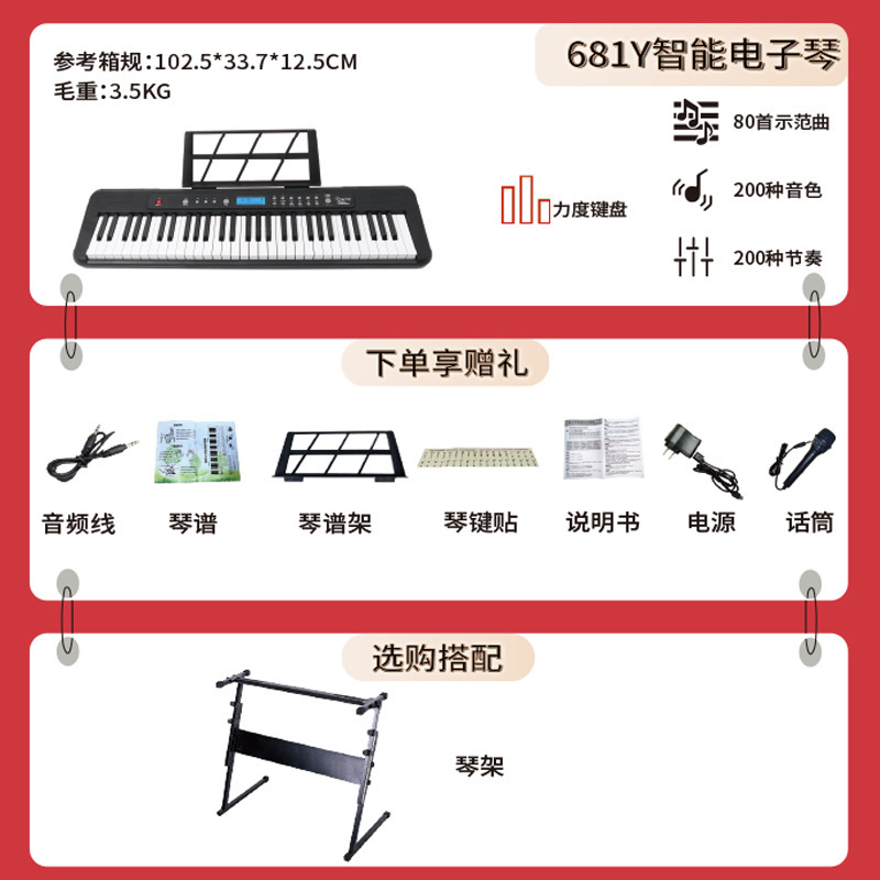 Fábrica directa multifunción portátil piano electrónico principiantes adultos niños fuerza teclas de piano 61 teclas piano electrónico image 9