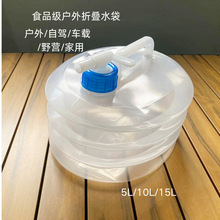 �����ۯBˮͰ�����^������������yʽҰ�I܇�d����ˮ���ۯBˮ��