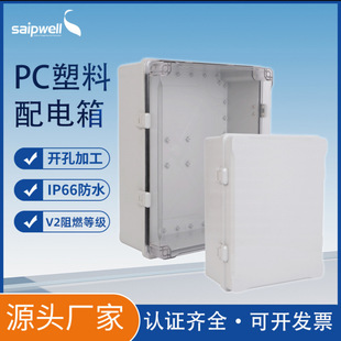 ���Ϸ�ˮ����ȼ��̼����PC���������Ӻ����IP67��늘����o��