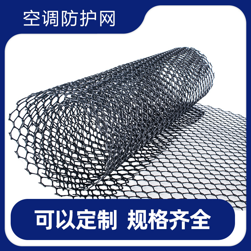 厂家直供塑料防盗自装封窗阳台网六角网眼布安全网防坠护栏网批发