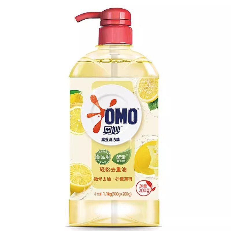Omiao 果物と野菜の食器用洗剤家庭用大型バレルバッチ送料無料除染と滅菌野菜と果物の洗浄プレスボトル油汚れを除去|undefined