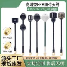 4.9G/5.8G�o�˙CFPV�D���쾀���Ĵ�Խ�C5.8G�쾀FPV�쾀�����쾀