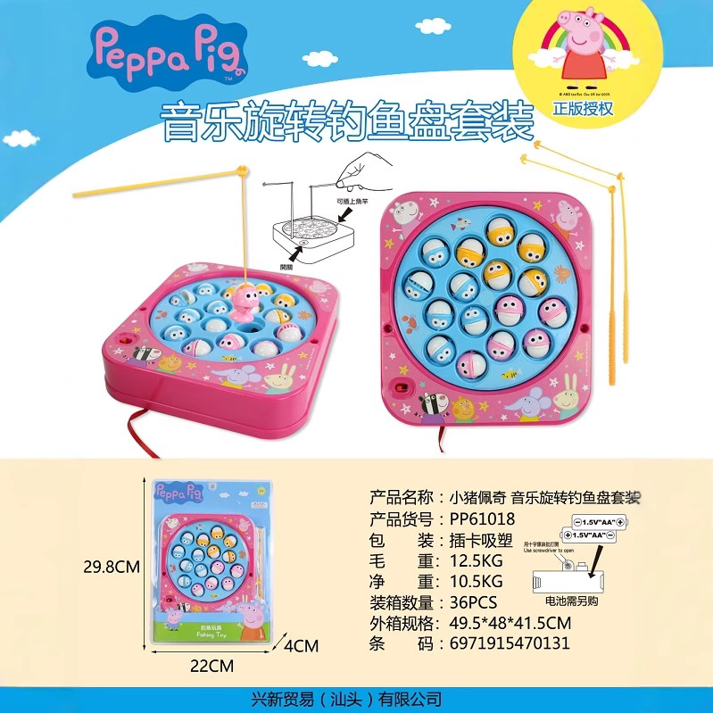 Piggy play House Peppa pastel de cumpleaños sensor infrarrojo control remoto luz que sopla la vela madre y el bebé al por mayor