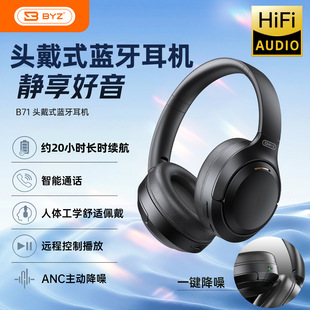 B71�^��ʽ�o���{�����C늸��ܲ��Α� �����W�n��������֙Cͨ��