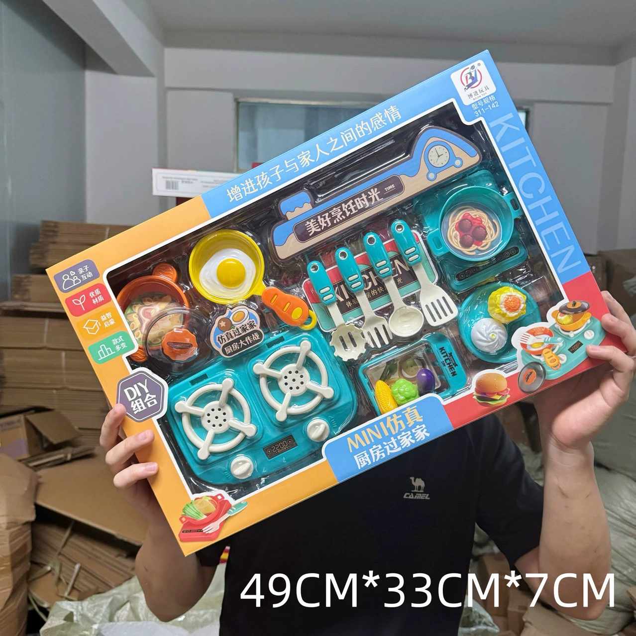 Интерактивная игрушка, набор, копилка для обучения, подарок на день рождения