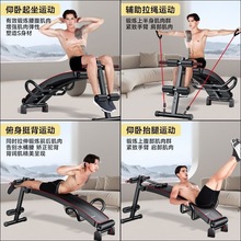 仰卧起坐器材家用男腹肌板运动辅助器收腹锻炼器械训练仰卧板工厂