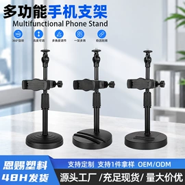 手机支架;影音电器配件;其他手机配件