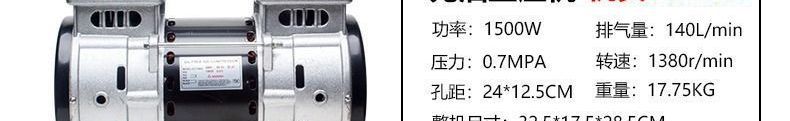 Oil-Free Silent Original Air Compressor Head Motor Vacuum Pump 220V Air Pump Head Air Compressor