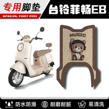 �m���̨⏷ƕ�EB늄�܇�zȦ�_�|���K��ˮ�����ƿ܇���z�_̤Ƥ