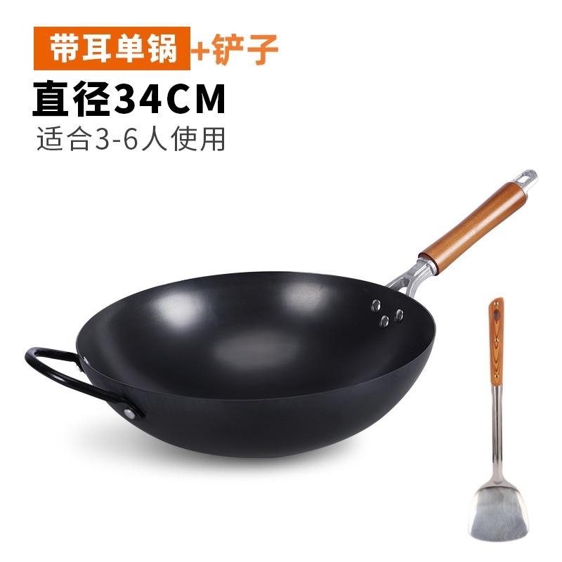 손잡이와 귀가 있는 34cm 미끄럼 방지 삽 [냄비 준비]