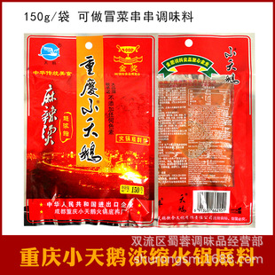 �ؑcС���Z��偵���150g��s�ʹ���ð�˟��������C�t�������{ζ��