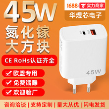 �WҎ��Ҏ45W�֙C����^����m��С���ƽ��PD�m����iphone17���