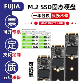 U盘;数码存储卡;固态硬盘