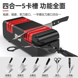 Quality-Made Electric Knife Sharpener Household Kitchen Knife Quick Sharpening Stone Tool Artifact Fully Automatic Small Knife Sharpener
