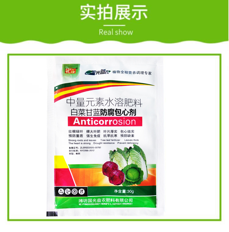 商品图