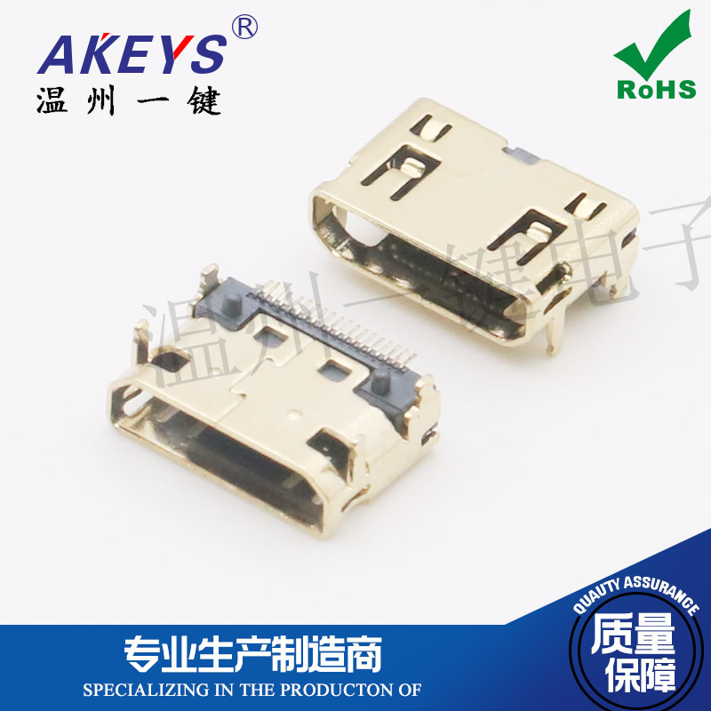 Mini HDMI Type C Plug-In 19P USB Mini Hd Female Tablet Hd Interface Socket