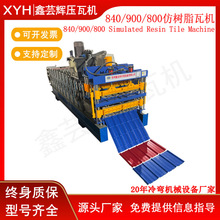 ���ߙC ȫ�Ԅ�840/900/800��֬�ߙC һ�C���� �䏝���͙C