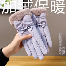 秋冬季手套用品可爱女户外加绒加厚骑行触屏防风滑雪手套保暖手套