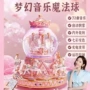 生日朋友旋转女孩音乐盒