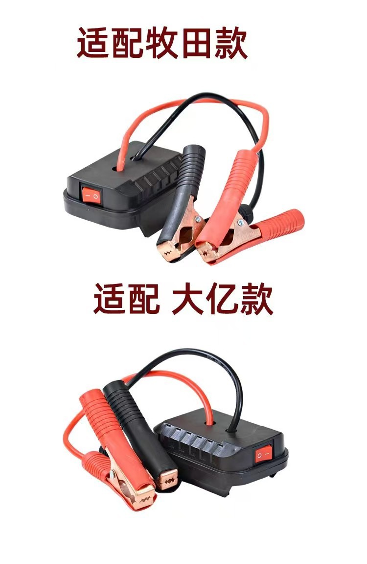 Suitable for Dayi Makita Lithium Battery Converter Charger 18 Electric Wrench Grinder Electric Hammer Car Emergency Start-Up