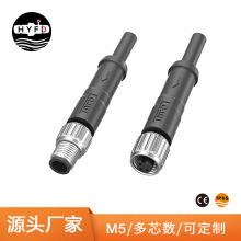 WM5B3оղ^ˮ|4Pin^ݼyB