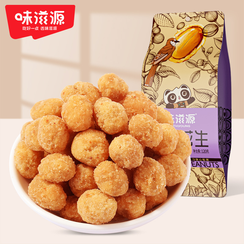 多味花生批发袋装怪味豆花生米下酒菜小吃休闲食品代发安徽特产