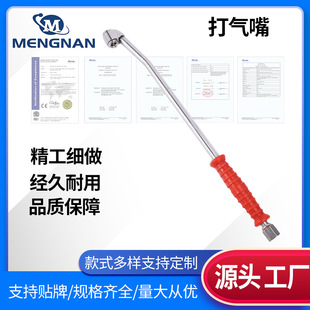 New Red Elbow Tire Inflator Car Tire Inflator Connector Bicycle Motorcycle Inflator Inflator