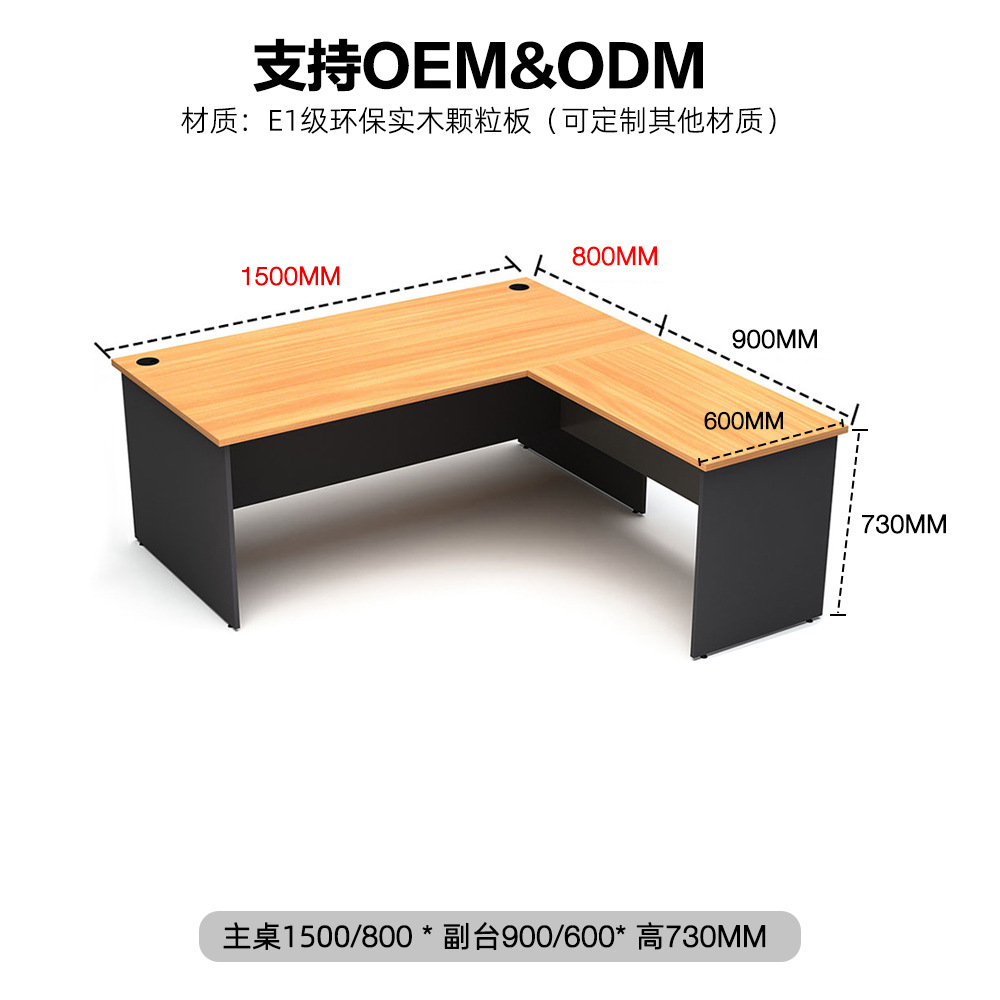 Mesa de oficina con esquina de negocios clásica lateral mesa de oficina de fábrica directa muebles de oficina ejecutivos escritorio de computadora L