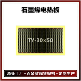 电热板;其他取暖电器;家用采暖炉