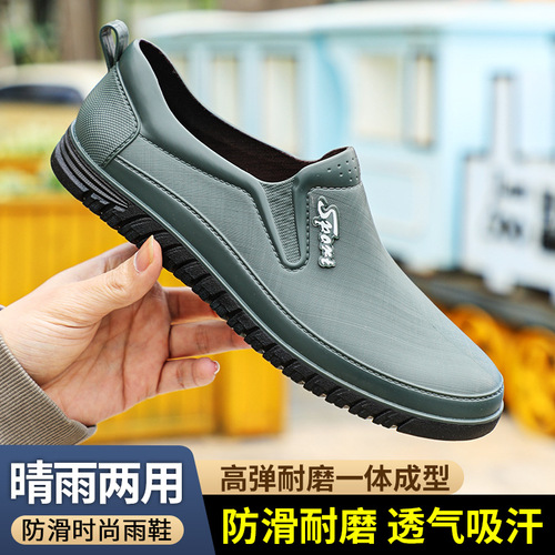 Low-top Men's Rain Boots Light Brown Water Shoes Men Summer Thick Short Rain Boots New Anti-slip Wear-resistant Kitchen Work Rubber Shoes