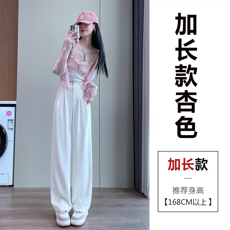 杏色-加长款
