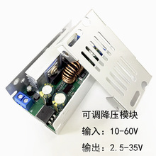 DC-DCֱ���ɵ���ѹģ��10-60Vת5V12V15V19V24V120W����ת����
