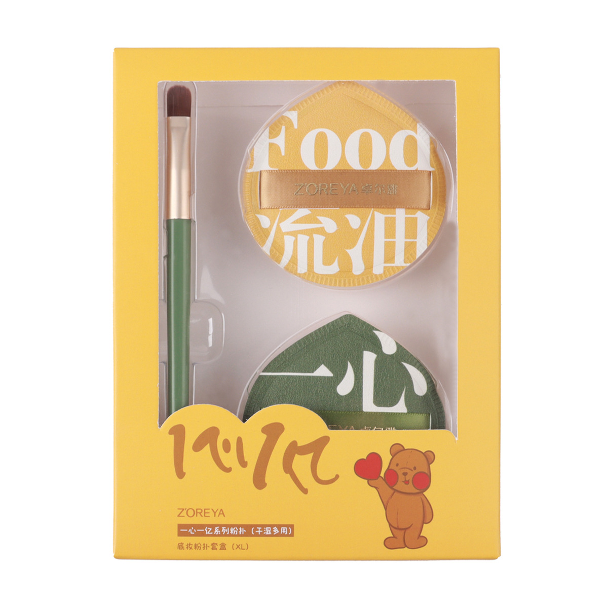 Albuje de polvo de malvavisco personalizado, soplo de esponja de doble propósito húmedo y seco, sin polvo, 100 puntos, juego de caja de regalo de soplo de cojín al por mayor