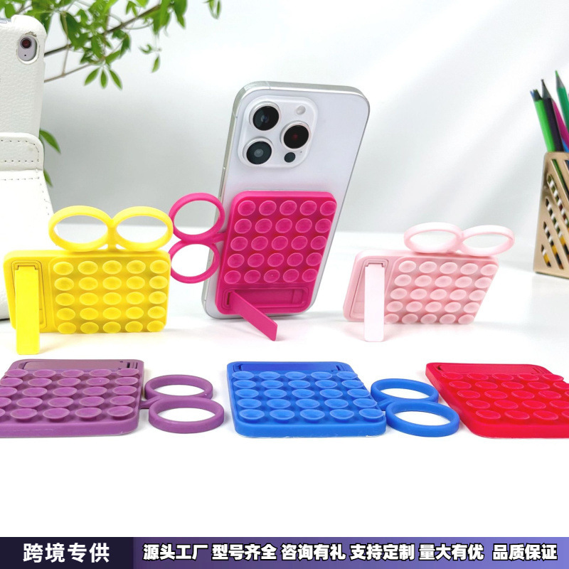 New Silicone Suction Cup Strongly Adheres to the Mobile Phone Holder, Strong and Stable, Compact and Portable Anti-Slip Mat 16 Mobile Phone Holders
