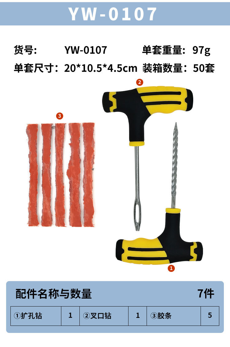 Cross-Border Hot-Selling Tire Repair Tools for Cars, Motorcycles, and Electric Vehicles, Vacuum Tire Quick Repair Kit DIY Emergency