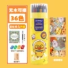 Oil 36 color+cute cat pen curtain [Send 4 Gifts]