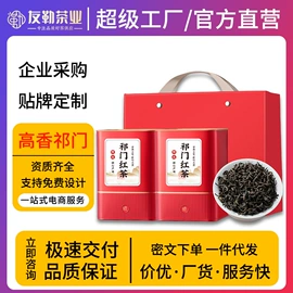 红茶;绿茶;乌龙茶