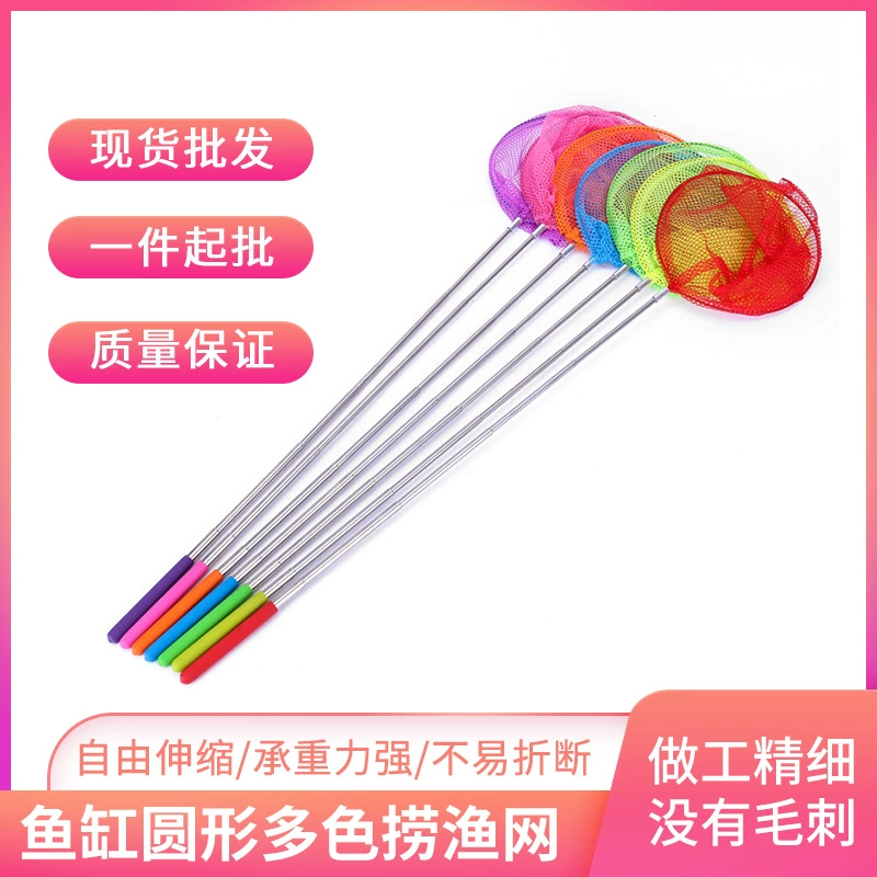 Завод по производству аквариумов в наличии аквариумные принадлежности сумка для рыболовной сети рыба круглая рыболовная сеть мелкая Рыбная ловля оптом
