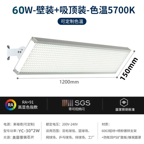 60W side-mounted 1200*150 upgraded model + anti-collision (recommended model for seamless splicing)