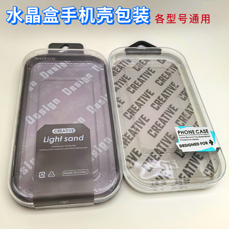 Mobile Phone Case Crystal Box Packaging Suitable for Apple Huawei Protective Case Transparent Acrylic Box Universal Factory Price Digital Mobile Phone Case Crystal Box Packaging Suitable for Apple Huawei Protective Case Transparent Acrylic Box Universal Factory Price Digital