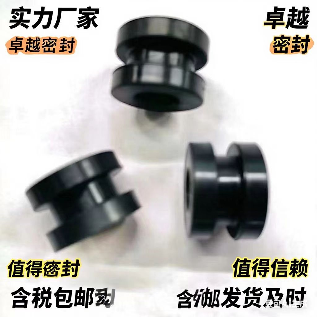 定制橡胶双面护线圈 防火耐磨阻燃耐酸碱 密封配电箱 尼龙保护套