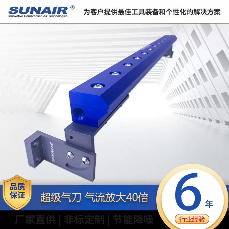三艾气刀长度定制铝合金气刀压缩空气工业喷嘴高压吹水除尘空压机
