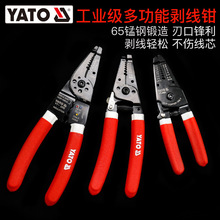 �נ���YATO��݆�����Q�����䉺����늹����Ӳ�ɾ��~����������Q