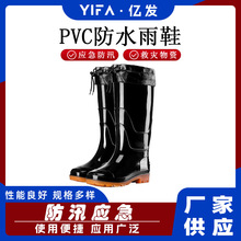 �ļ���ʿ��Ͳ��Ь�����r�ﻯ��ˮ�a�BֳPVC��ˮ��Ь