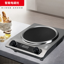 外贸跨境英规美规电磁炉家用新款大功率电池炉凹面猛火灶凹灶