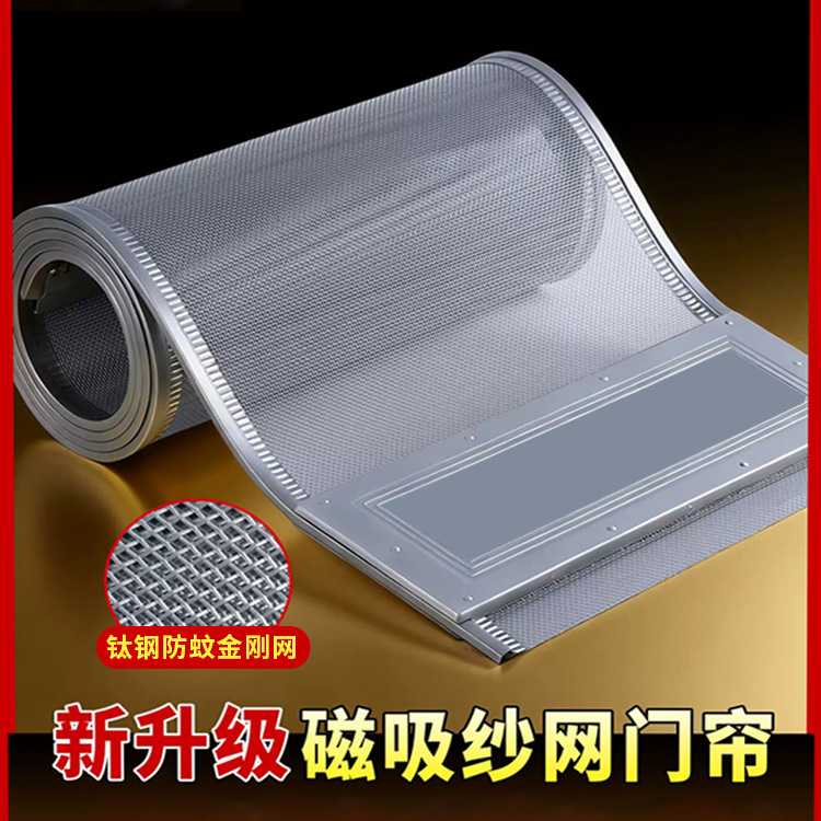 No-Drill Magnetic Self-Adhesive Screen Door Curtain, Diamond Mesh Screen Window, Breathable, Mosquito-Proof, Dust-Proof, Ventilated, Thickened Soft Screen Door
