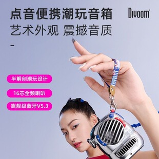 Divoom�c�������S���{��������������yС������նY������|