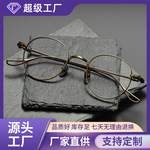 三木日系新款超轻纯钛近视眼镜框男401防蓝光复古克罗x眼睛架批发