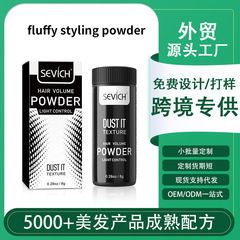 Sevich蓬蓬粉髪無洗前髪蓬松粉去油頭男女造形定型噴霧クロスボーダー
