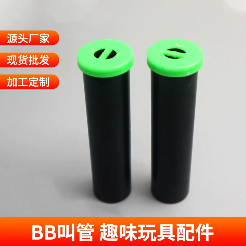 Прямая поставка производителя BBBSWBCs BB рот эмалированные игрушки аксессуары игрушки аксессуары игрушки аксессуары для домашних животных игрушки аксессуары